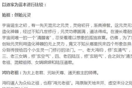 玄武和相柳谁更厉害