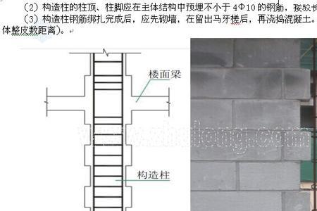 没有构造柱的砖混结构如何加固