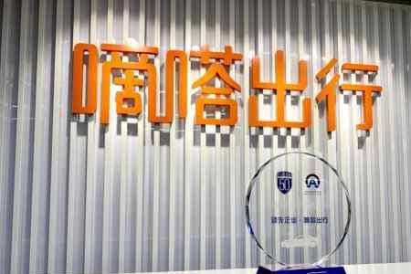 嘀嗒车主监督卡是什么