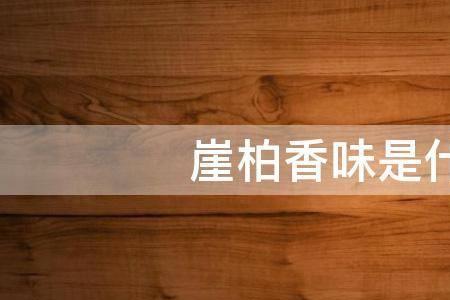 味觉有什么特点