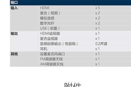 天龙bt540怎么连接手机蓝牙
