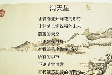 愿意为下一代成长做牺牲的诗句