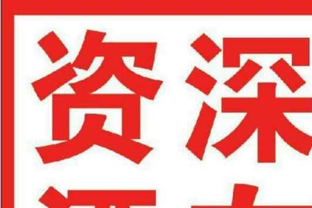 卖酒什么意思