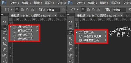 苹果ps羽化快捷键是多少