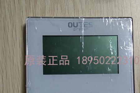 百乐满热水器控制面板说明书