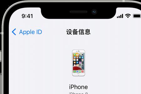 用icloud找手机离线了怎么办