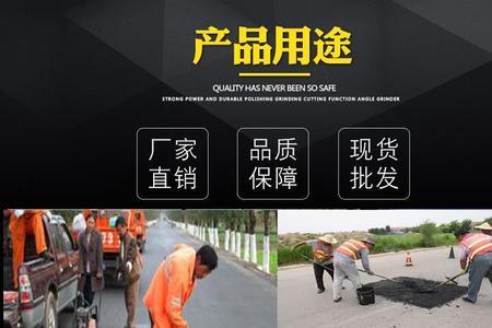 一平方要用多少公斤的沥青