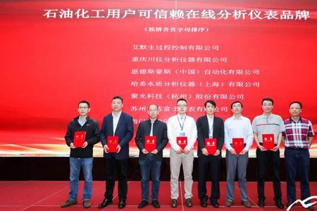 研究生进扬子石化有前途吗