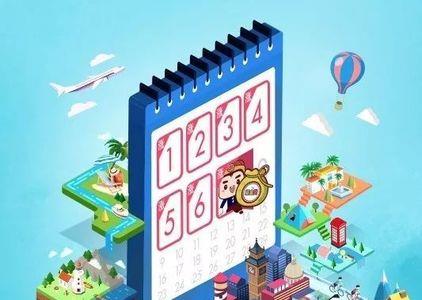 中信银行薪金宝周周享划算吗