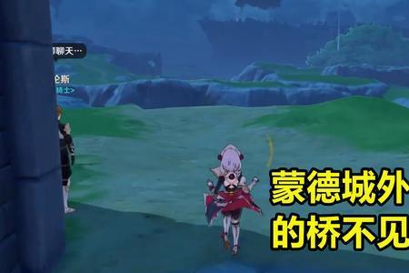 望风角芬德怎么对话