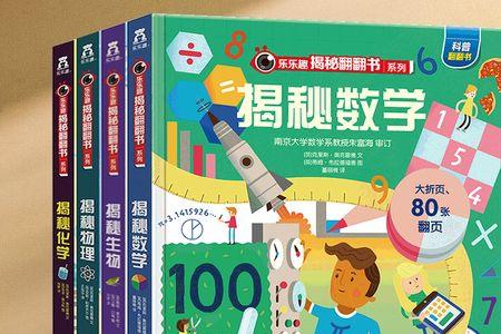 学生物要学数学吗