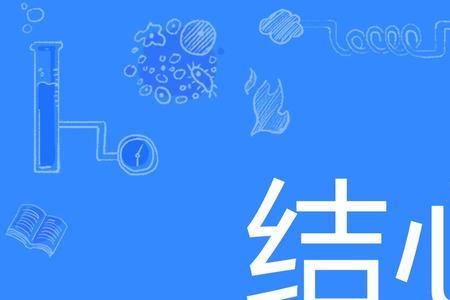 诚心爱心带心的词语