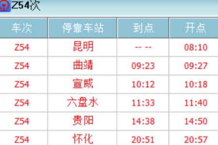 北京到北京西需要多长时间