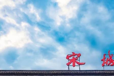 杭州西湖到宋城的距离是多少