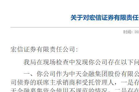 宏信证券怎么查资金流水