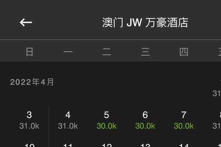 万豪积分兑换一定要本人入住吗