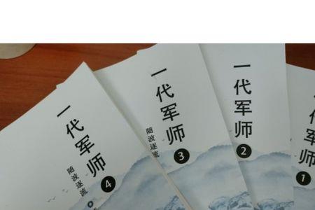 随波逐流之一代军师女主