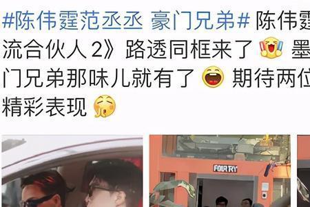 黄饱饱和少爷什么时候在一起的