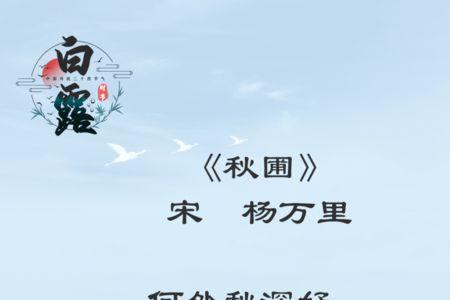 美白的诗句古诗