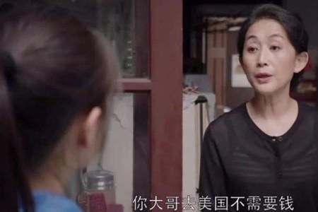 上辈子的债主是什么意思