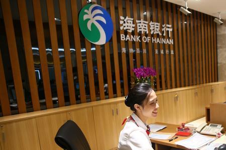 海南银行卡在外地取款有限制吗