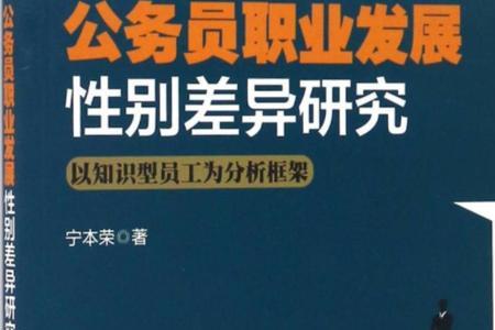 敏感职业什么意思