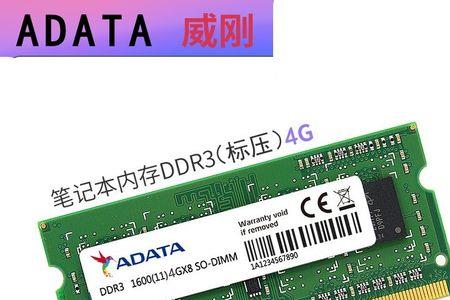 内存条10600和12800哪个好用