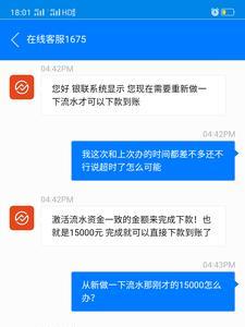 小米游戏客服会退款吗