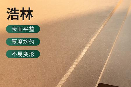 e1级高密度板材做家具优缺点