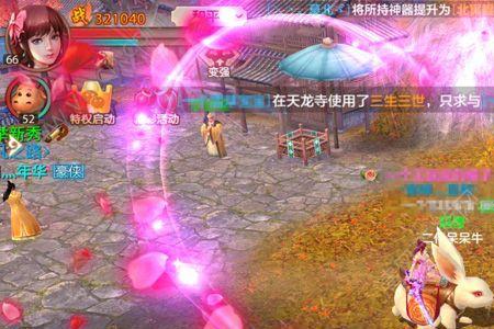 天龙八部花名及人物性格