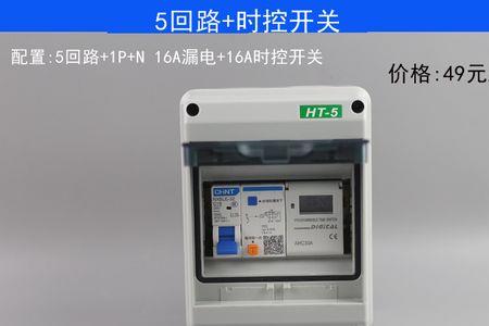 充电桩用c 型空开还是d型空开