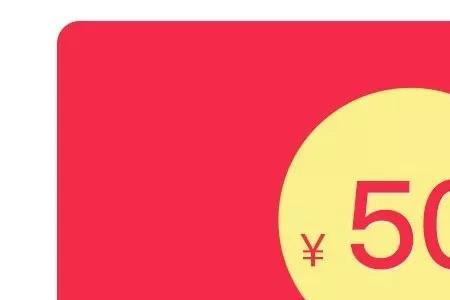 216元红包代表什么意思