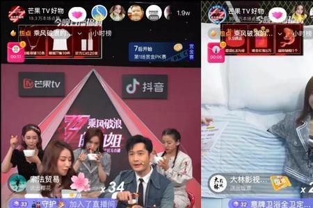 抖音大主播不播了怎么回事