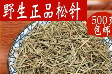 全松茶和松针茶区别
