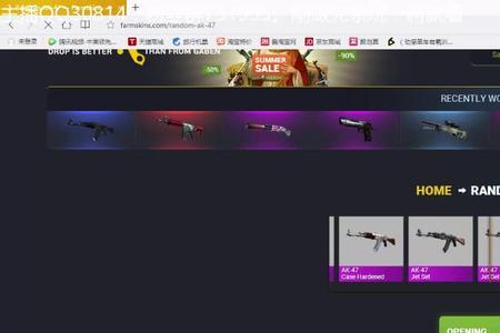 csgo开箱子进不去