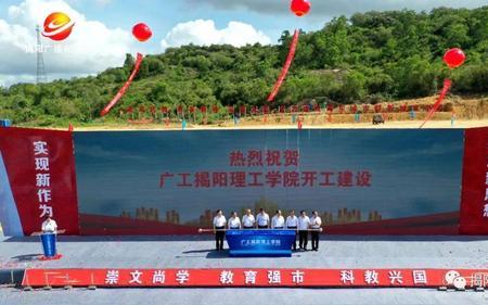 阳江应用技术学院是几本院校