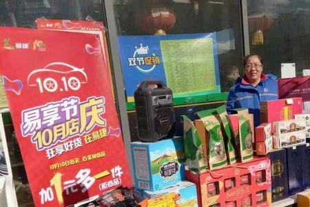 湖南可以用易捷加油吗