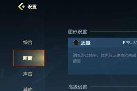 英雄联盟端游怎么不让别人观战
