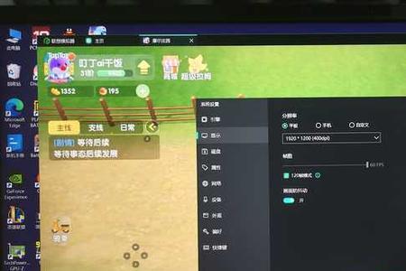 联想电脑想玩游戏需要装模拟器