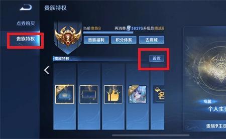 王者荣耀国际服1万点券怎么领