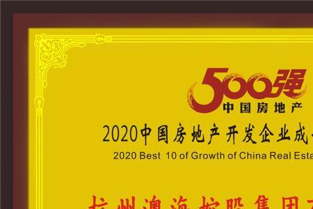 澳海集团是不是上市企业