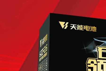 为啥电动车店买不到石墨烯电池