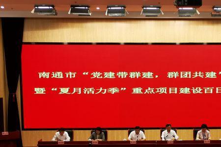 科协属于群团组织吗