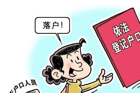 农村户口老三届没有补贴政策吗