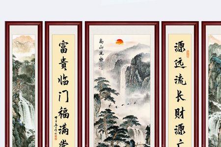 七字山水风景对联