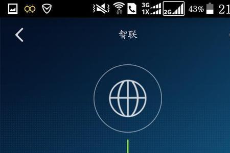 华为屏幕出现蓝色房子图标