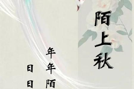 好听的年号古风