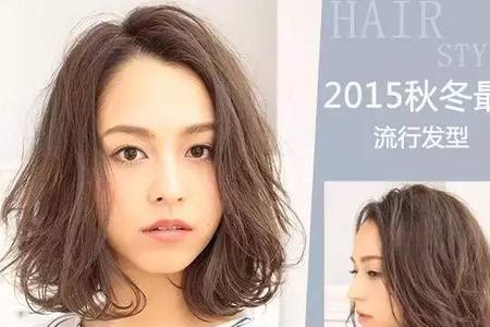 发不过肩指的什么