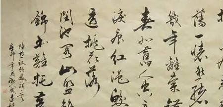 陆游夜登山亭诗赏析