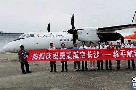 奥凯航空为什么少人坐